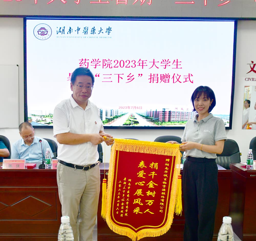 微 信 图片 _20230710102844